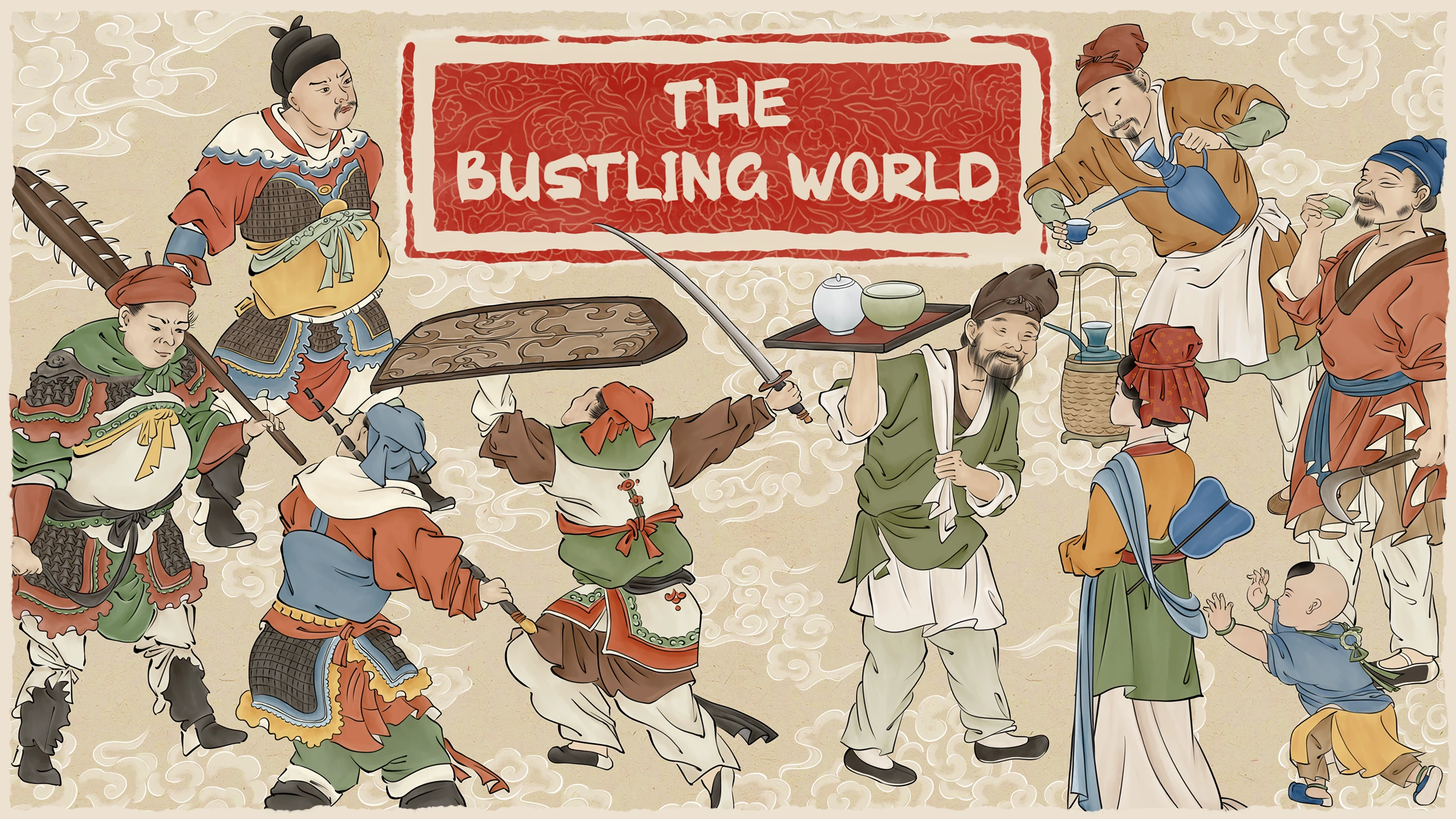 繁华世界（The Bustling World） 游戏封面