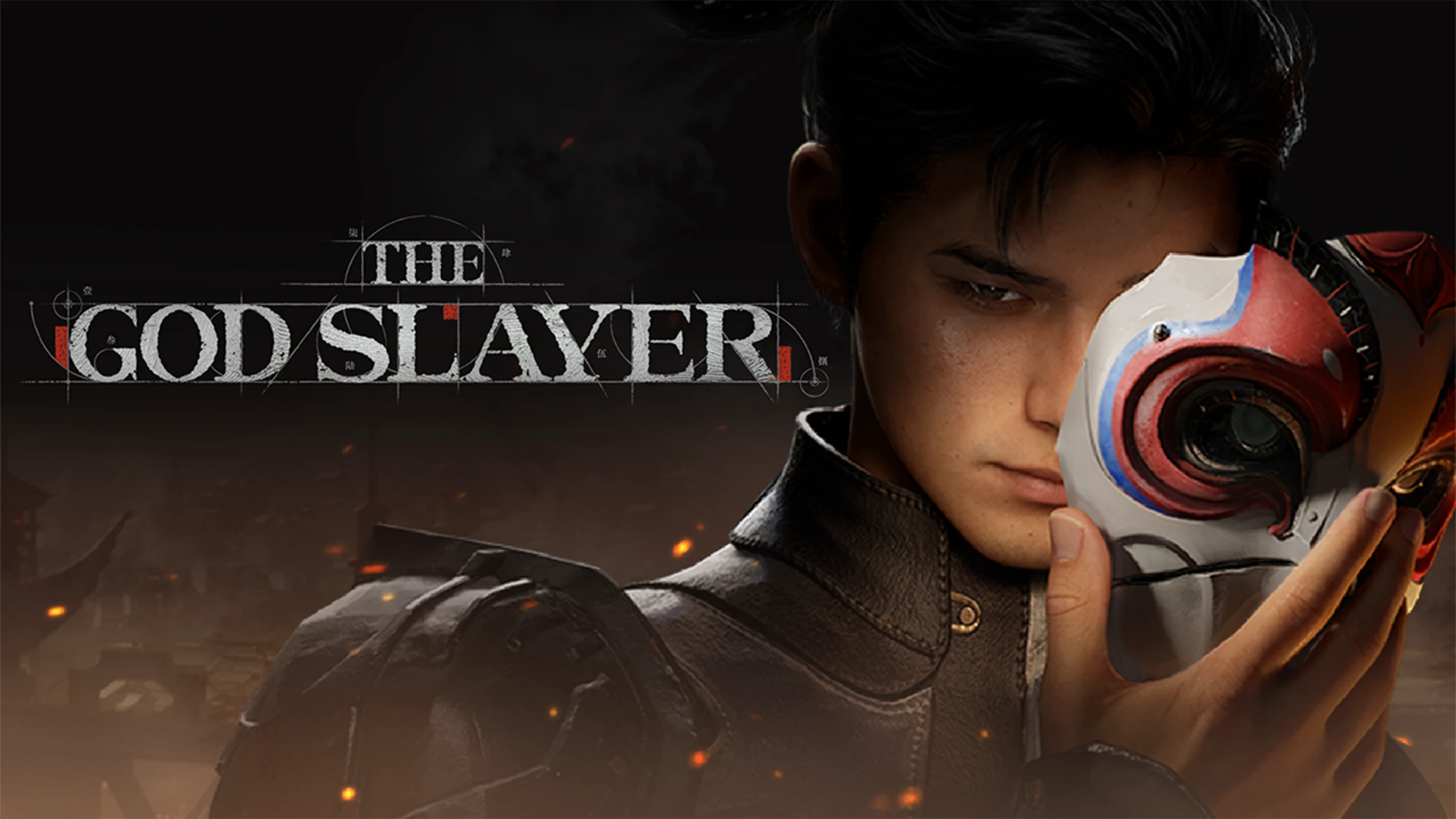 弑神者(The God Slayer) 游戏封面