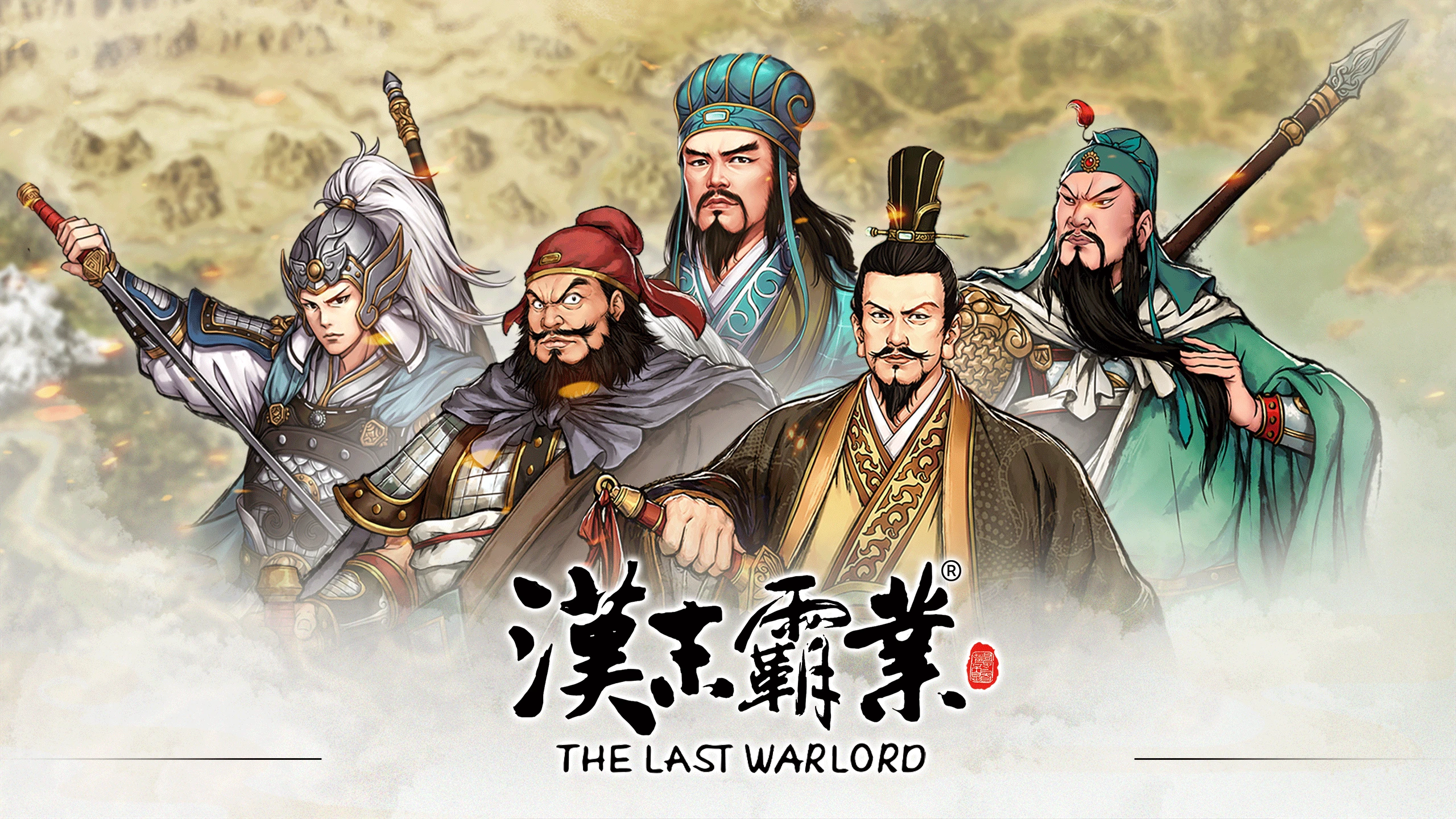 三国：最后的军阀（Three Kingdoms The Last Warlord） 游戏封面