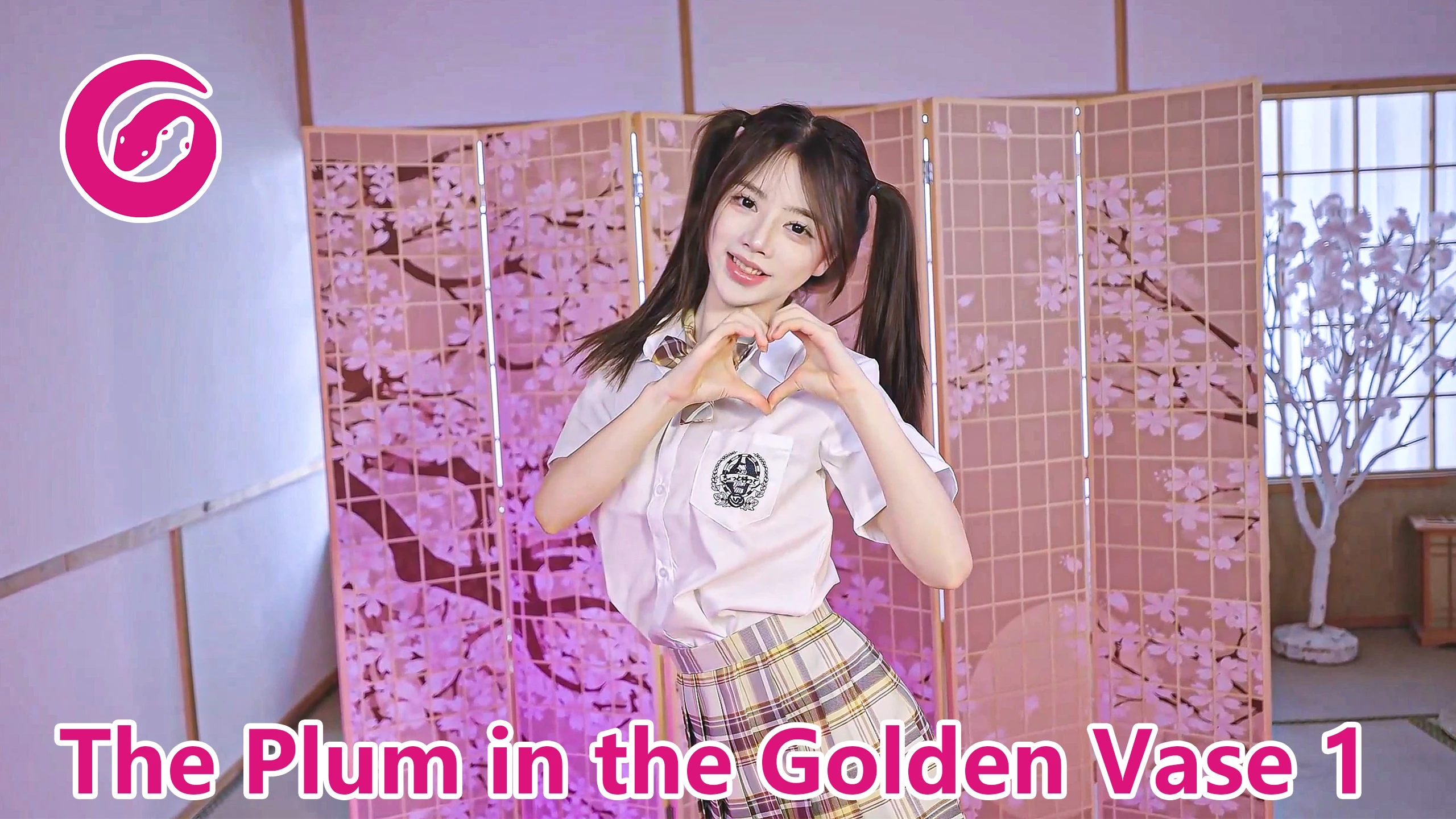 金瓶梅1（The Plum in the Golden Vase1） 游戏封面