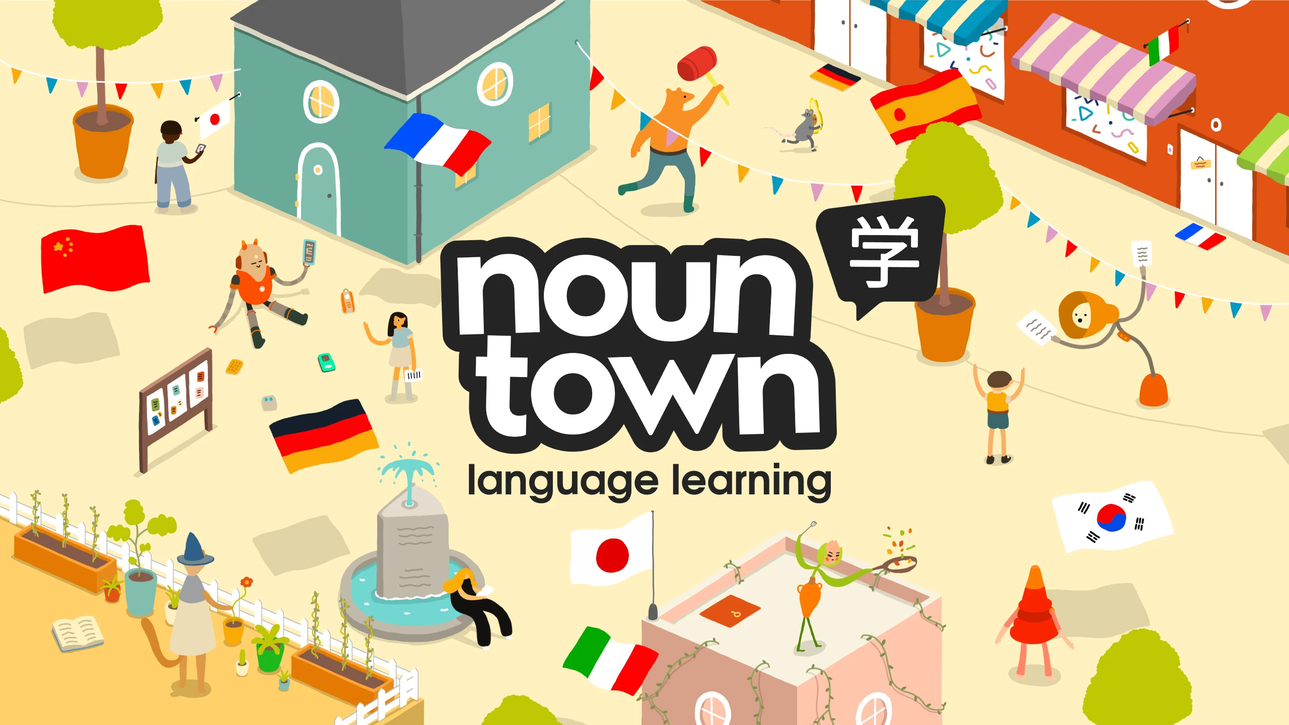 名词小镇语言学习（Noun Town Language Learning） 游戏封面