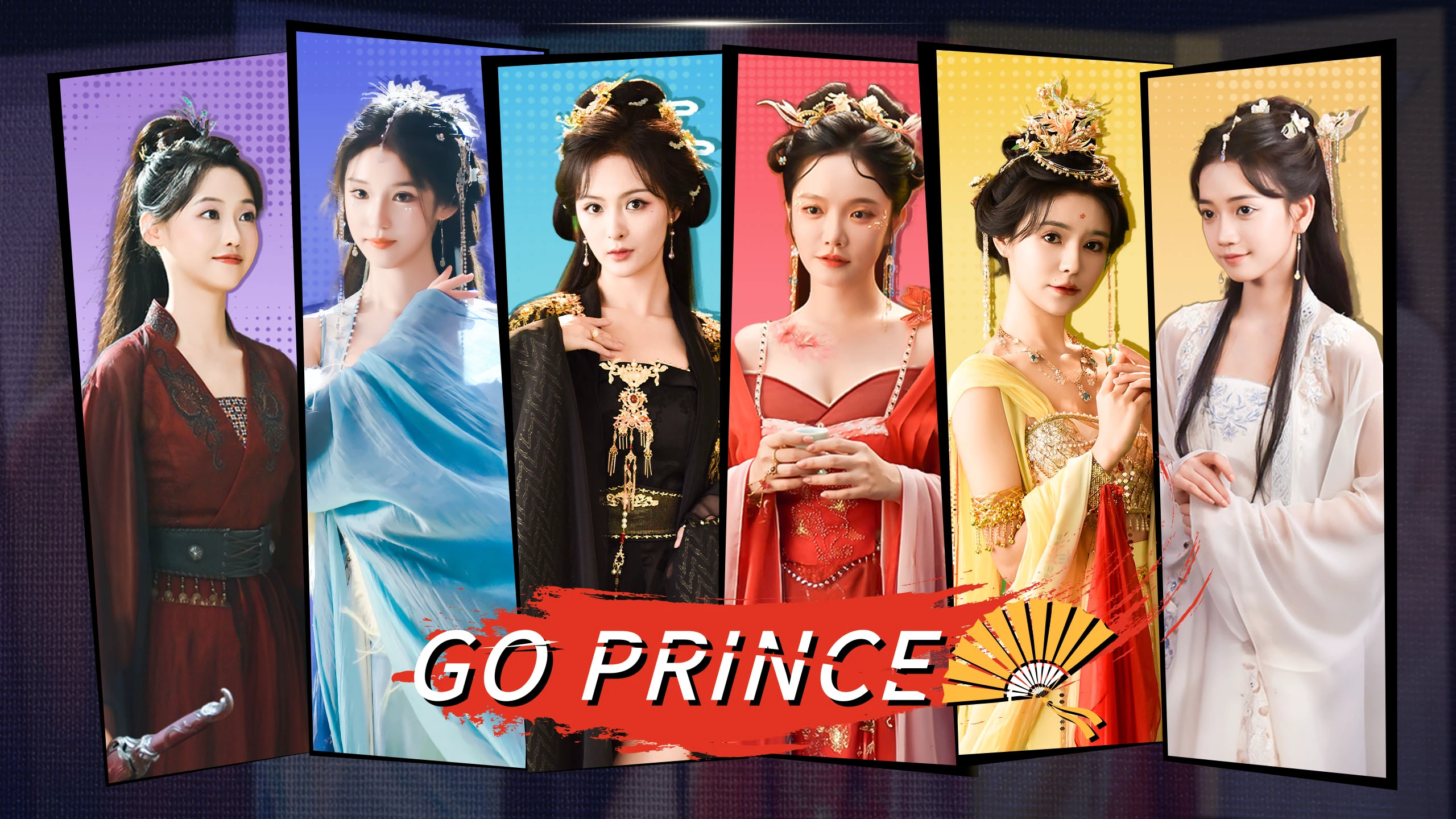 去吧 王子（Go Prince） 游戏封面