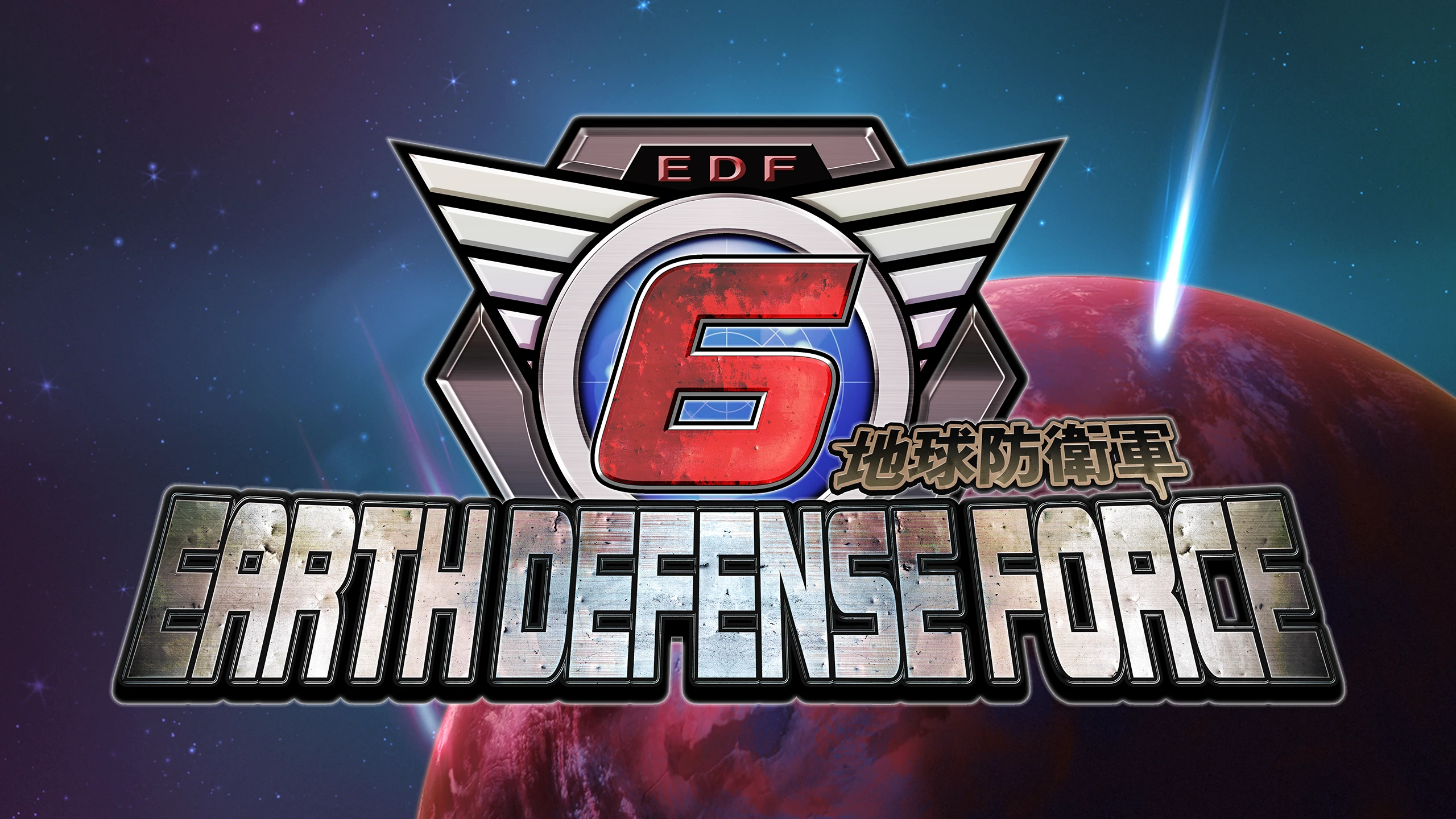 地球防卫军6（EARTH DEFENSE FORCE ６） 游戏封面