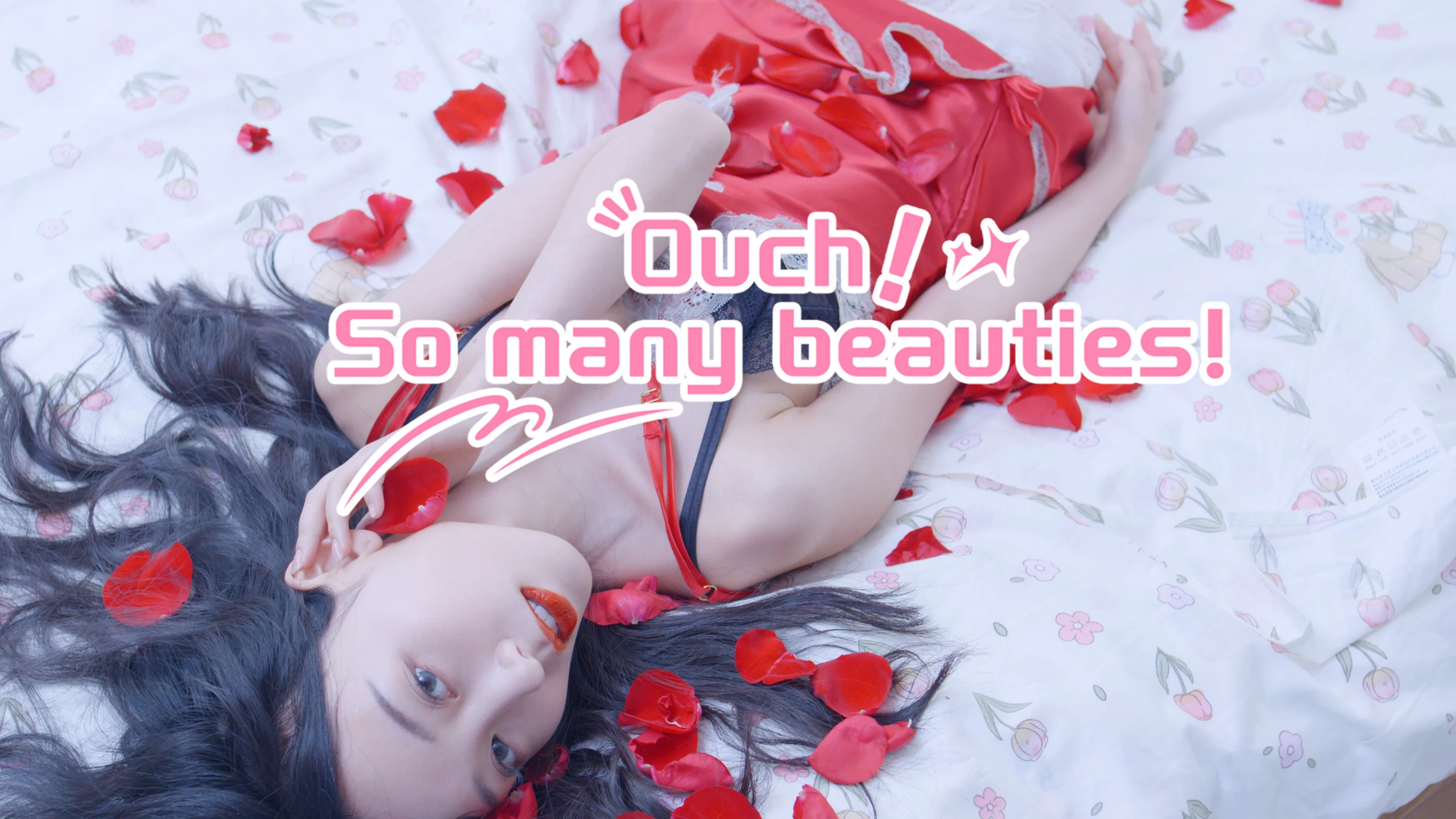 哎呀！这么多美女！（Ouch! So many beauties!） 游戏封面