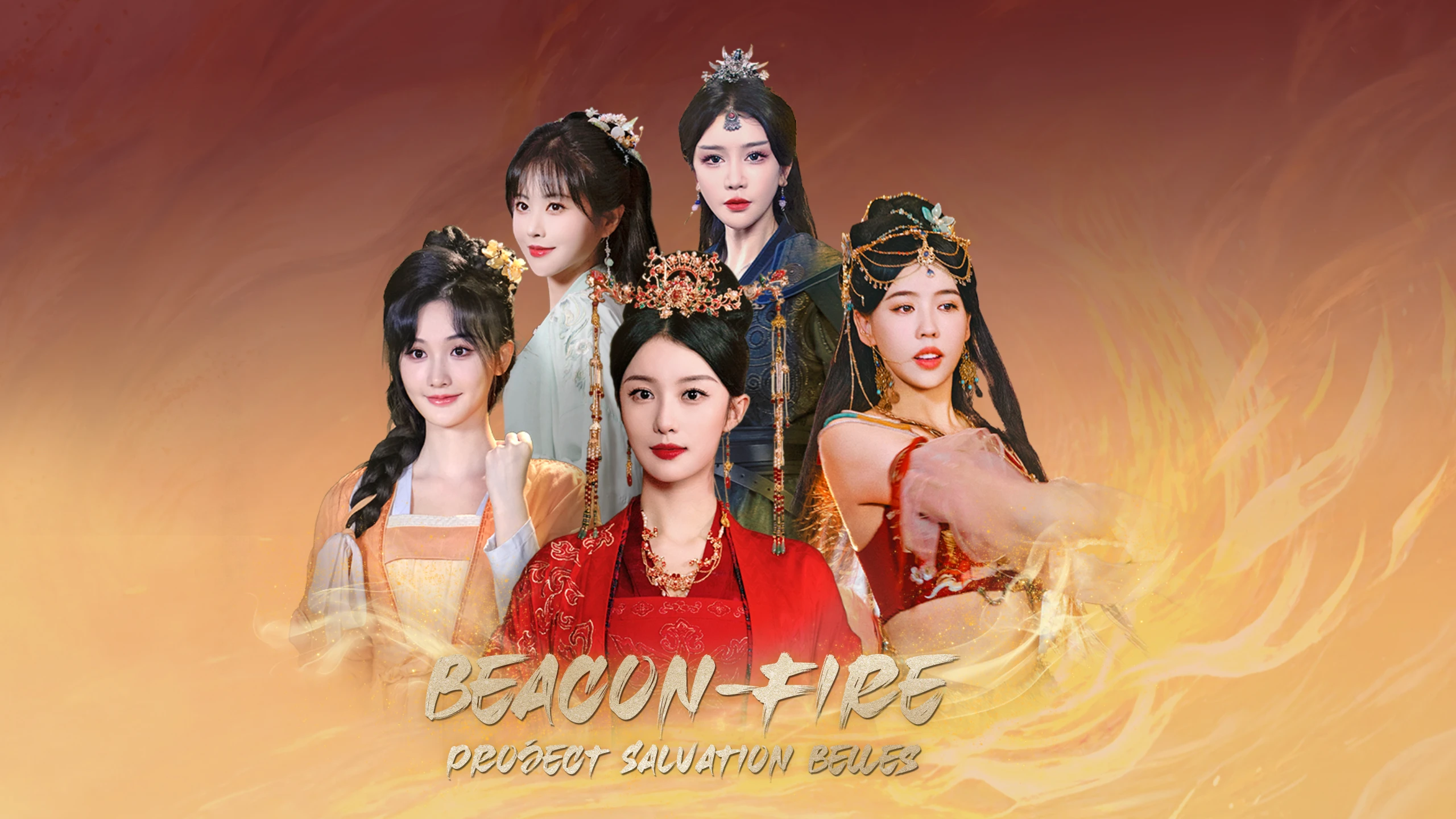 烽火:救赎少女计划(Beacon-fire: Project Salvation Belles) 游戏封面