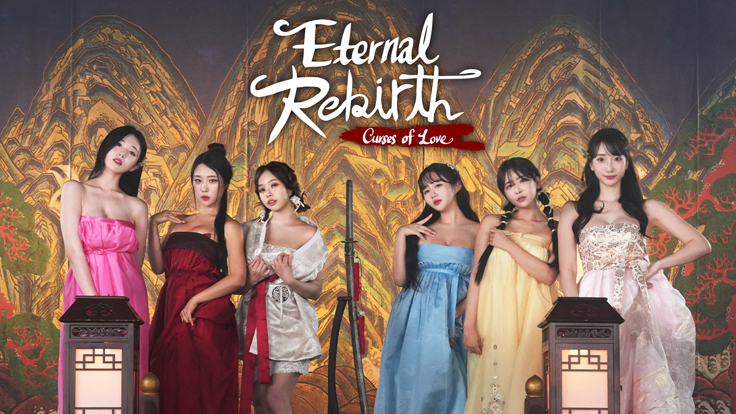永恒重生 -爱的诅咒-(Eternal Rebirth -Curses of love-) 游戏封面