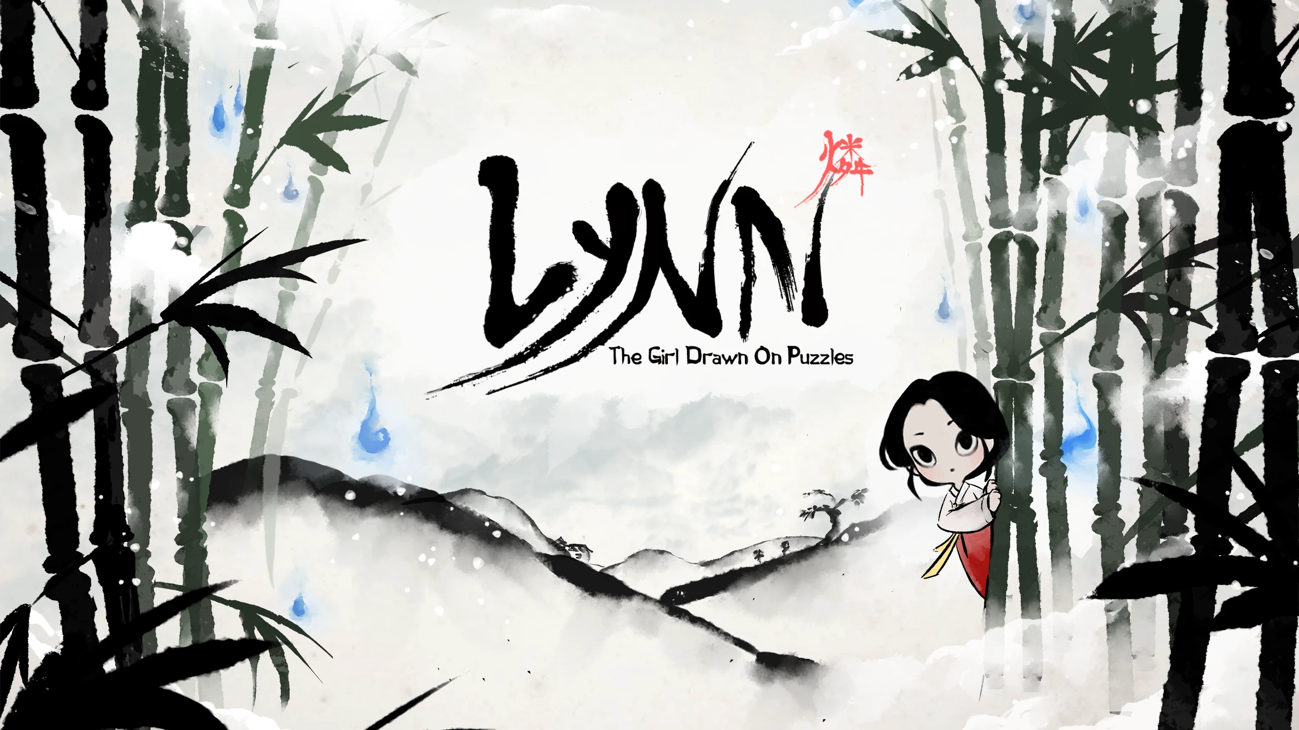 林恩（Lynn） 游戏封面
