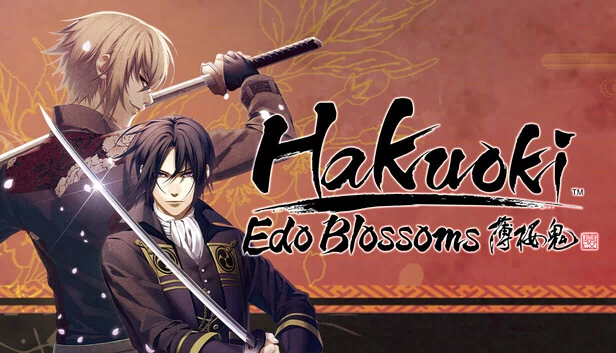 薄樱鬼:真改 江户华(Hakuoki: Edo Blossoms) 游戏封面