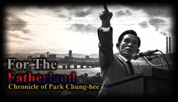 为了祖国：朴正熙编年史（For the Fatherland: Chronicle of Park Chung-hee） 游戏封面