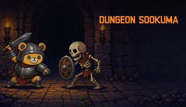 地下城苏库玛（Dungeon Sookuma） 游戏封面
