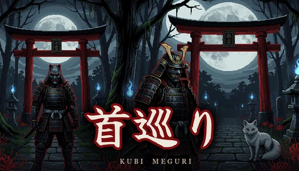 Kubi Meguri 游戏封面