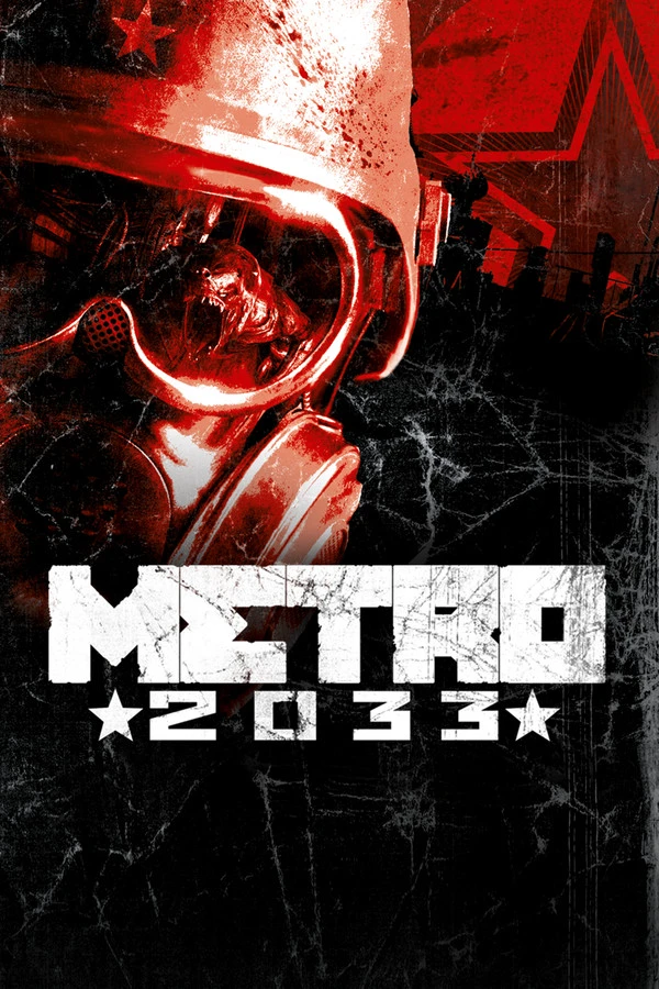 地铁2033（Metro 2033） 游戏封面