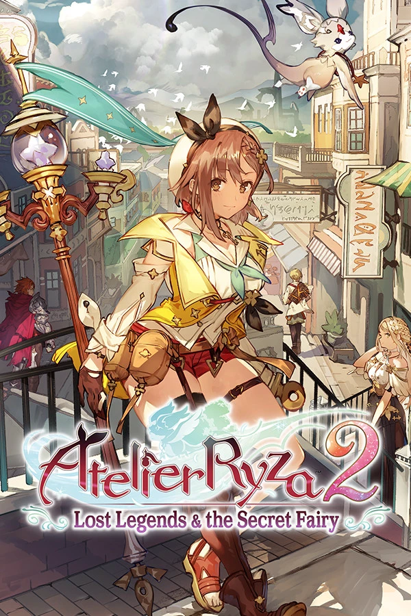 莱莎的炼金工房2：失落的传说与秘密妖精（Atelier Ryza 2: Lost Legends & the Secret Fairy） 游戏封面