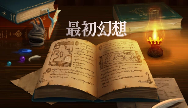 原创幻想（Original Fantasy） 游戏封面