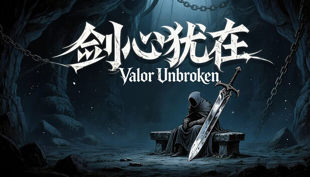 不屈勇气（Unbroken Valor） 游戏封面