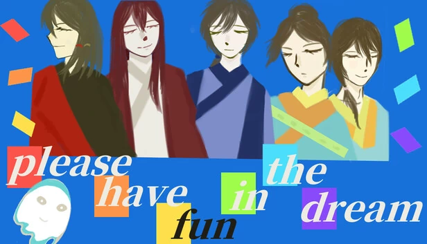 请在梦中尽情游玩（please have fun in the dream） 游戏封面