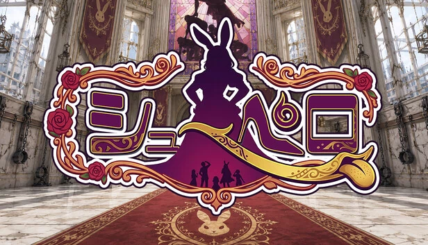 舒珀（Shu~pero） 游戏封面