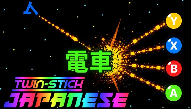 双摇杆日式（Twin-stick Japanese） 游戏封面