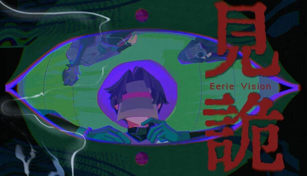 见诡 游戏封面
