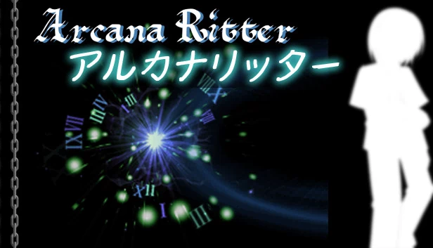阿尔卡纳利特尔（アルカナリッター） 游戏封面