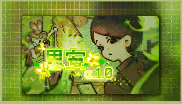 思安α.1.0 游戏封面