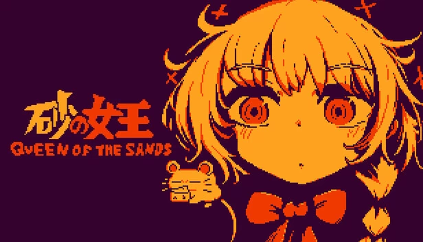 沙之女王(QueenOfTheSands) 游戏封面
