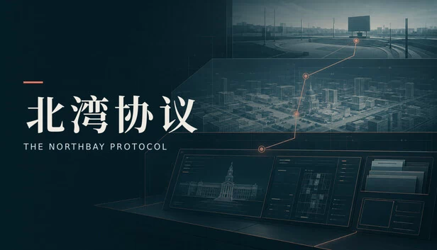 北湾协议（North Bay Protocol） 游戏封面