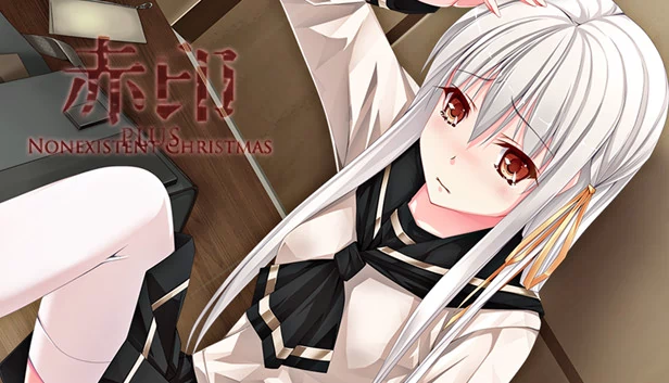 Crimson Imprint plus -不存在的圣诞节-（Crimson Imprint plus -Nonexistent Christmas-） 游戏封面