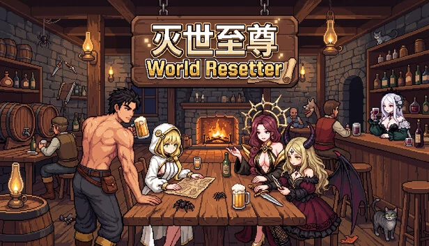 世界重置器(World Resetter) 游戏封面