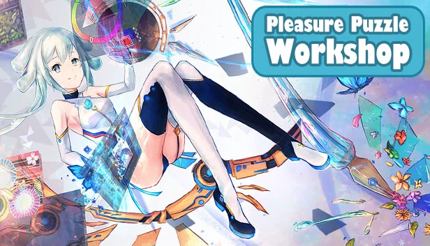 Pleasure Puzzle:Workshop 趣拼拼：拼图工坊 游戏封面