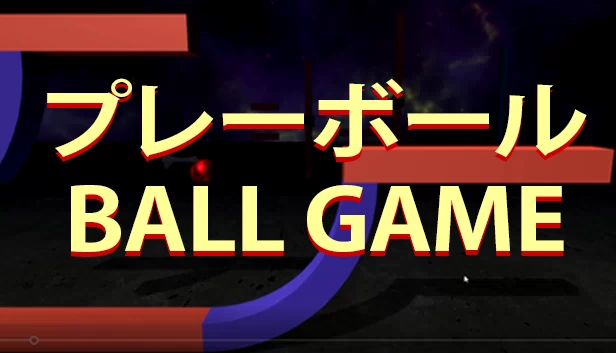 球类游戏（BALL GAME） 游戏封面