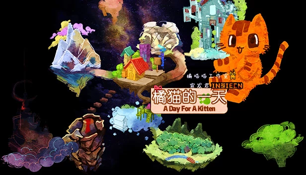 小猫的一天（A Day For A Kitten） 游戏封面