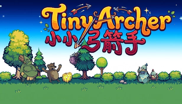 小小弓箭手（Tiny Archer） 游戏封面