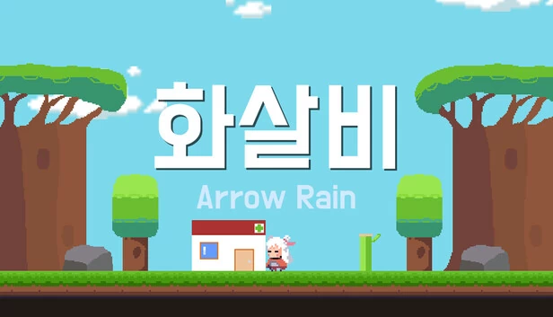 箭雨（Arrow Rain） 游戏封面