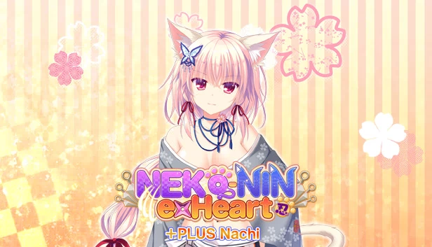 NEKO-NIN exHeart +PLUS 奈知（NEKO-NIN exHeart +PLUS Nachi） 游戏封面