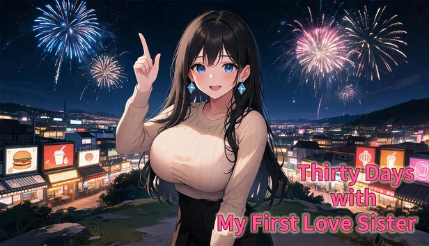与初恋姐姐的三十天（Thirty Days with My First Love Sister） 游戏封面