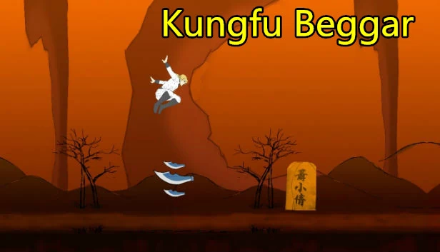丐帮功夫（Kungfu Beggar） 游戏封面