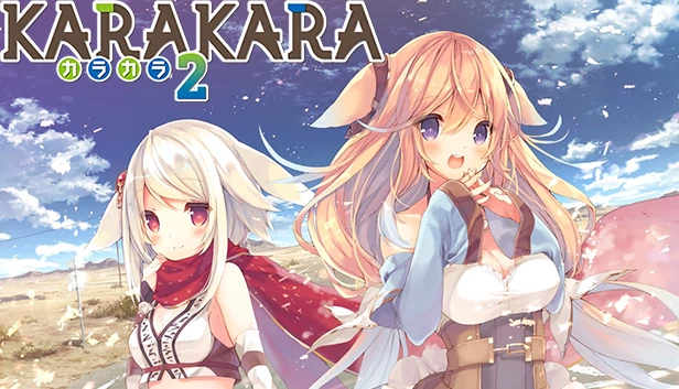KARAKARA2 游戏封面
