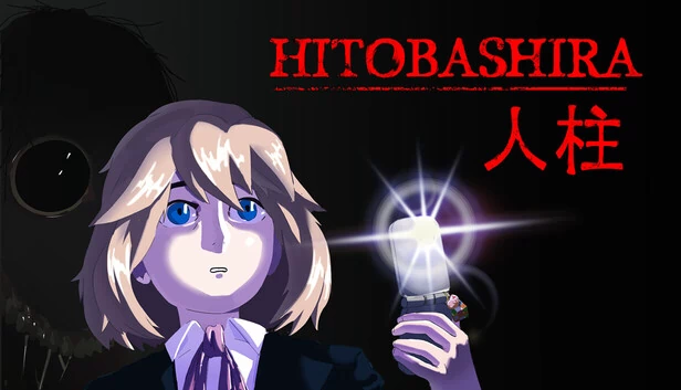 人柱（Hitobashira [人柱]） 游戏封面