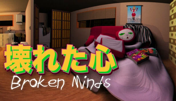 破碎心智（Broken Minds） 游戏封面