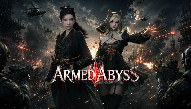 武装深渊 游戏封面