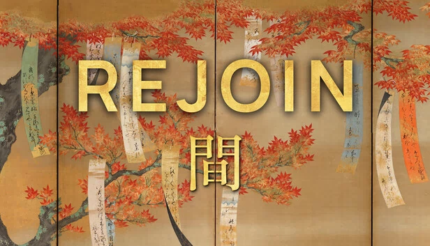 重新加入（Rejoin） 游戏封面