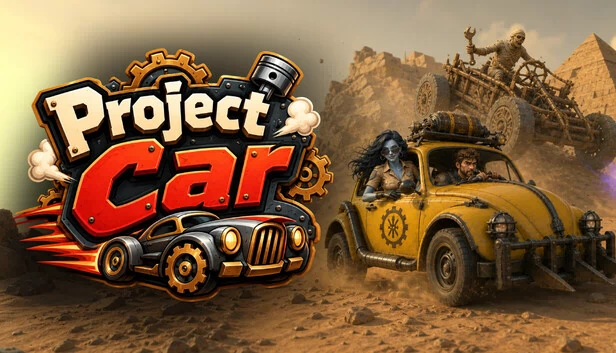 Project Car 游戏封面
