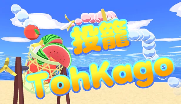 TohKago 游戏封面
