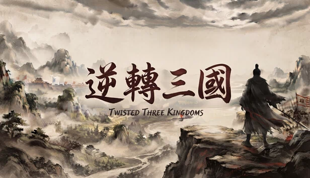 扭曲三国（Twisted Three Kingdoms） 游戏封面