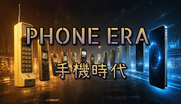 Phone Era 手機時代 游戏封面