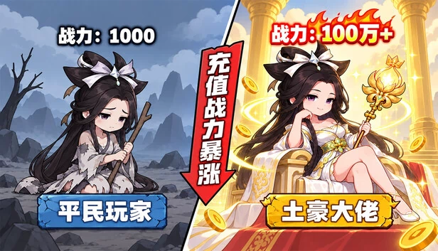 阴阳界：志怪放置副游 游戏封面