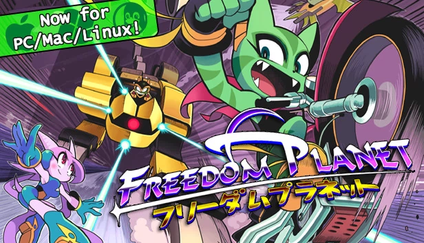 自由星球（Freedom Planet） 游戏封面