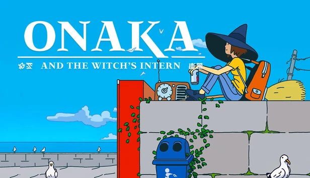 腹空与女巫的实习生（Onaka and the Witch's Intern） 游戏封面