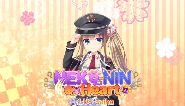 NEKO-NIN exHeart +PLUS 彩叶（NEKO-NIN exHeart +PLUS Saiha） 游戏封面